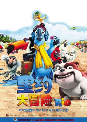 贪玩蓝月