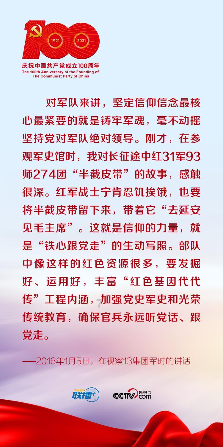爱吃叶子的毛毛虫