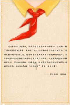 熬夜对身体有什么危害吗？